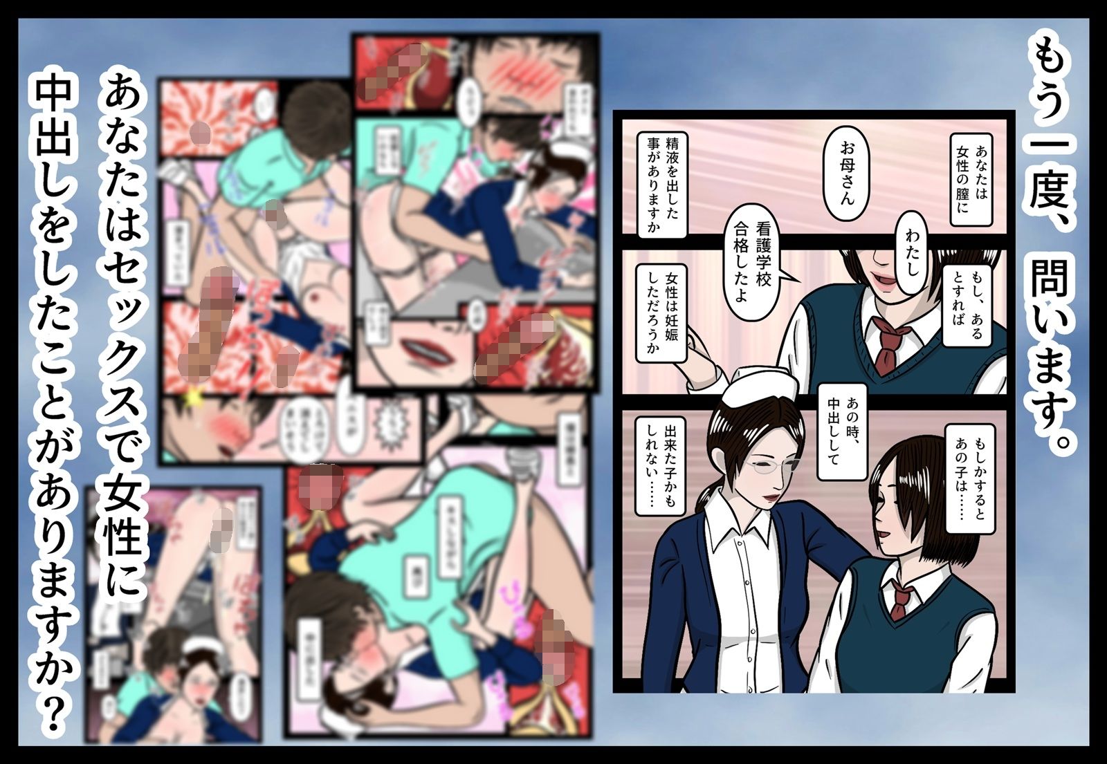 僕は先輩の奥さんとセックスしちゃいました！ サンプル10ページ目