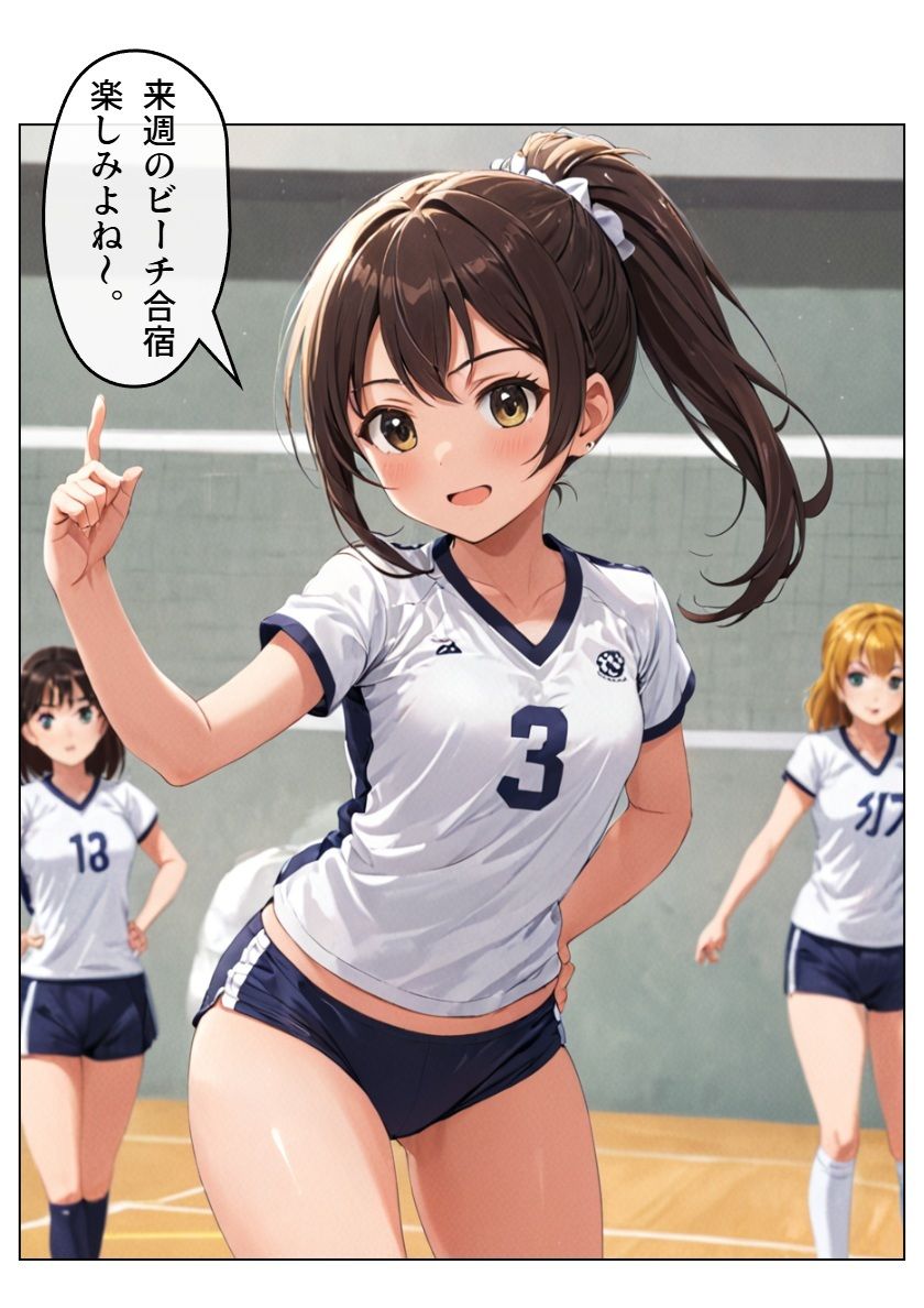 アイドル三国時代VI サンプル2ページ目