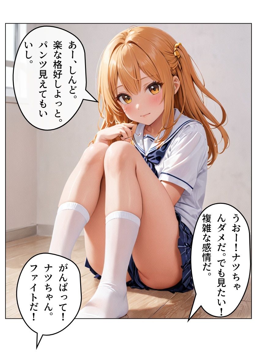 アイドル三国時代VII サンプル3ページ目