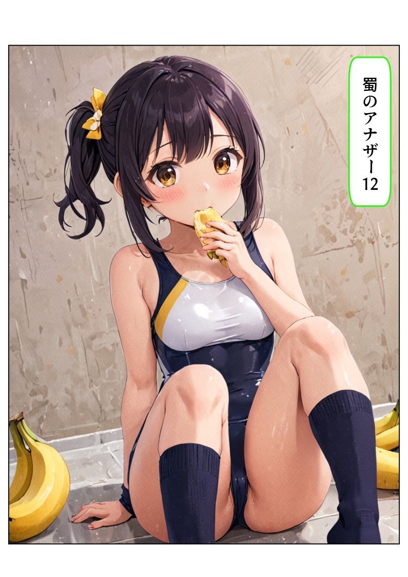アイドル三国時代VIII サンプル3ページ目