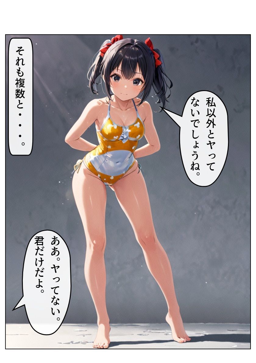アイドル三国時代IX 桃 サンプル1ページ目