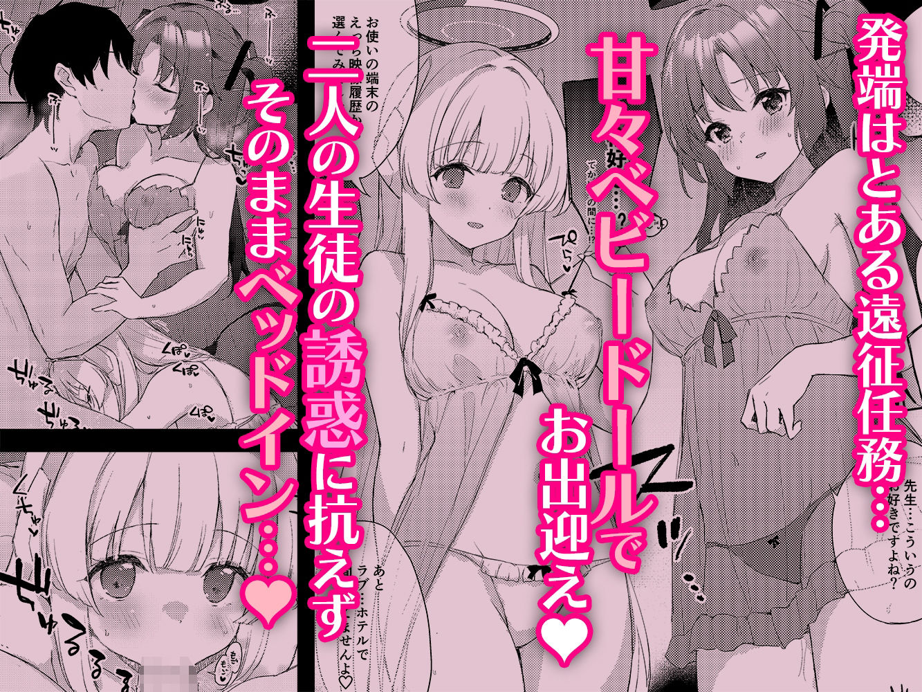 Blue_Translucency サンプル2ページ目