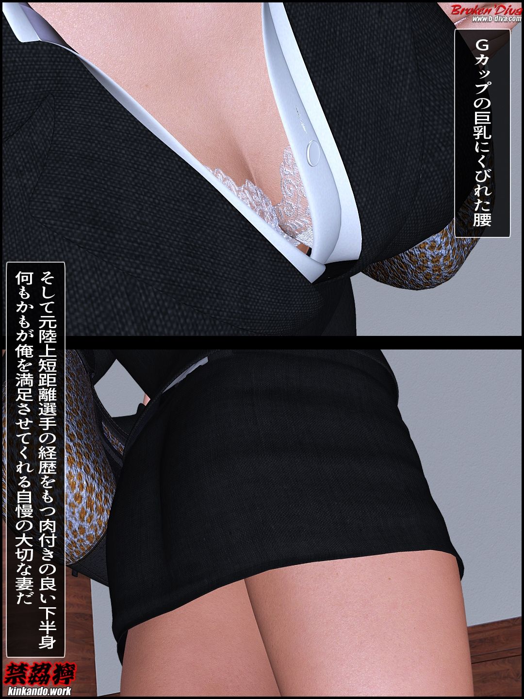 俺が愛する妻を妻合意の上でマワすまで（前編） サンプル4ページ目