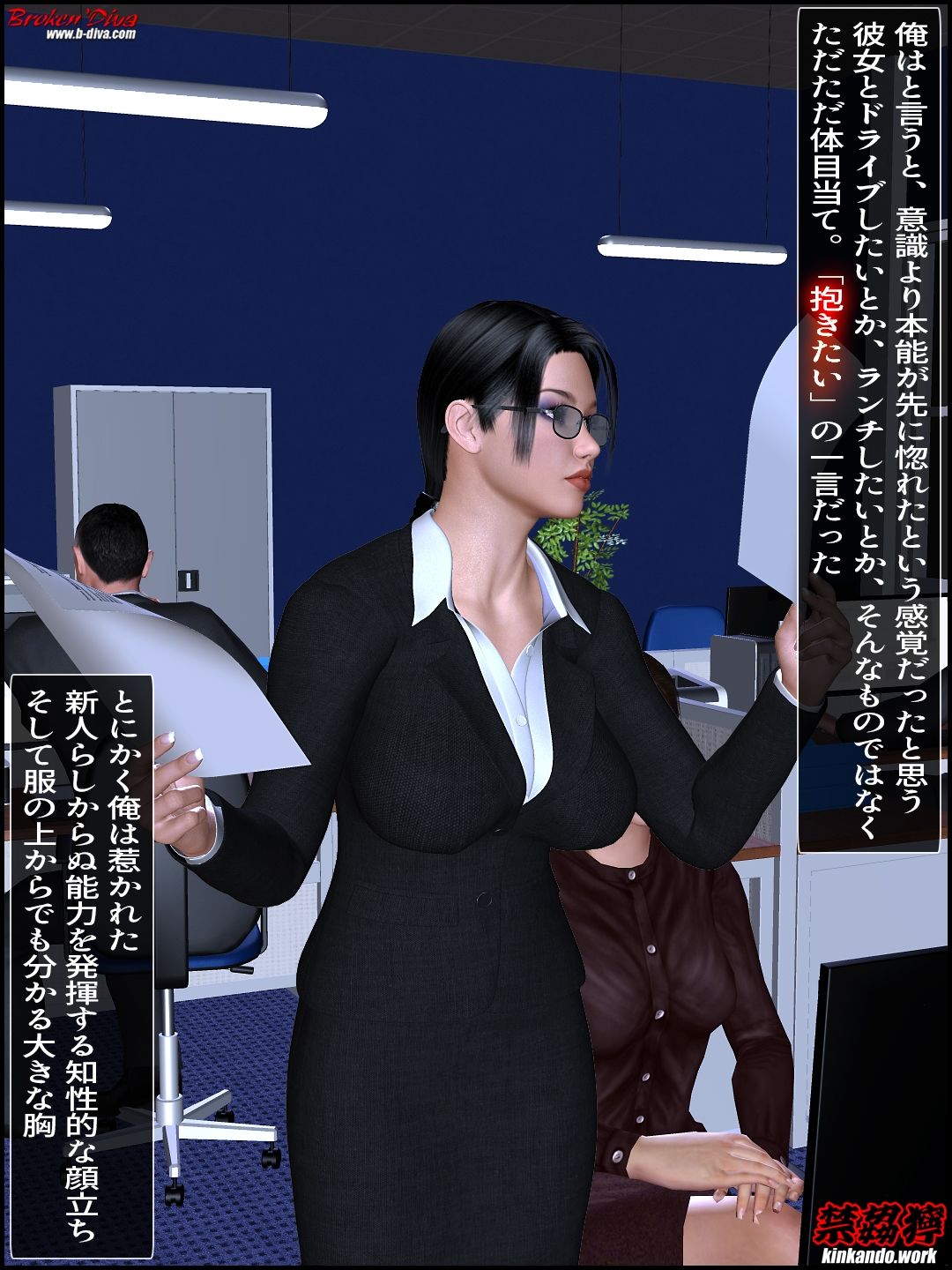 俺が愛する妻を妻合意の上でマワすまで（前編） サンプル8ページ目