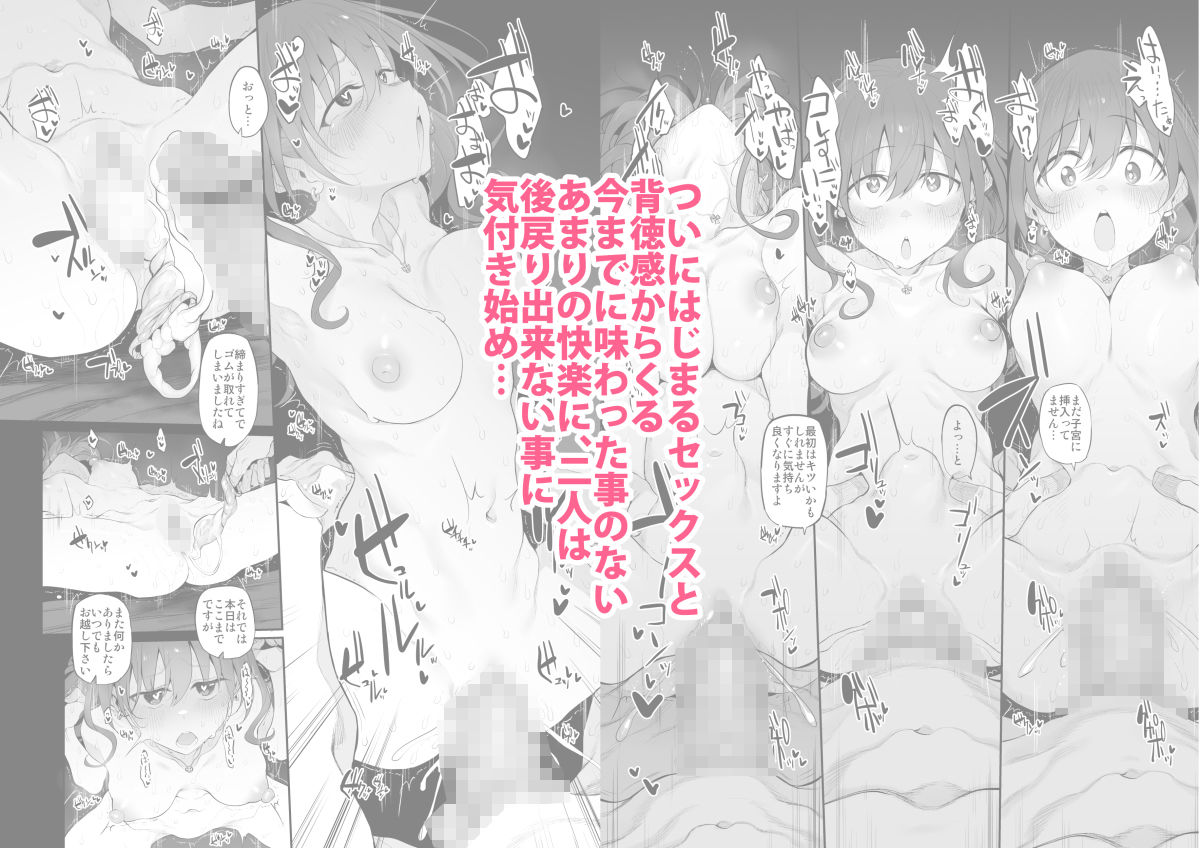 ネトラセクリニック サンプル4ページ目