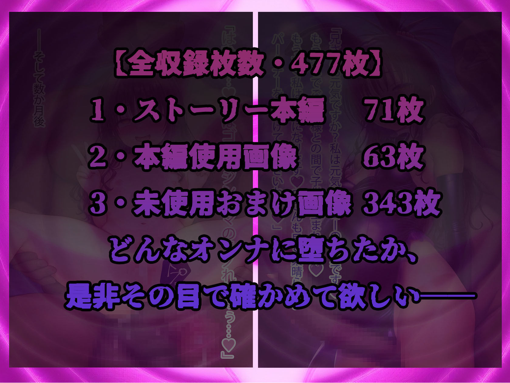 堕愛プログラム〜改変アプリで書き換えられた心〜（結〇美〇編） サンプル10ページ目