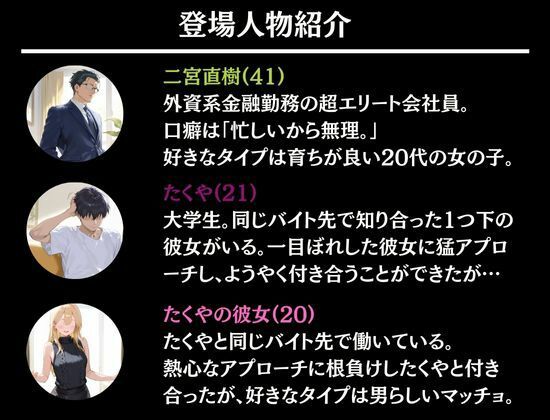 俺の妻が女になる瞬間 サンプル3ページ目