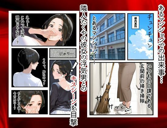 俺の妻が女になる瞬間 サンプル4ページ目