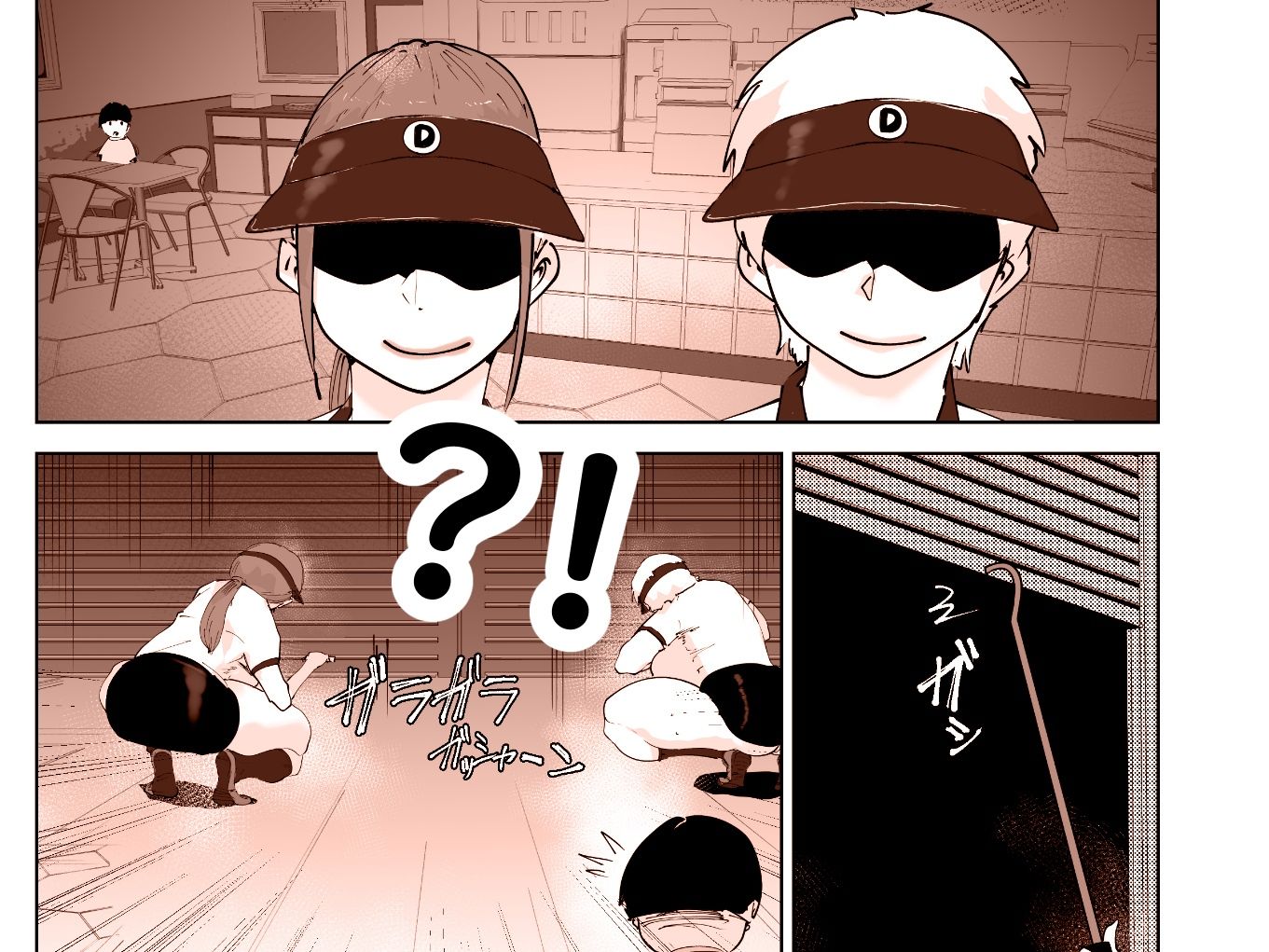 ど淫乱バーガー サンプル4ページ目