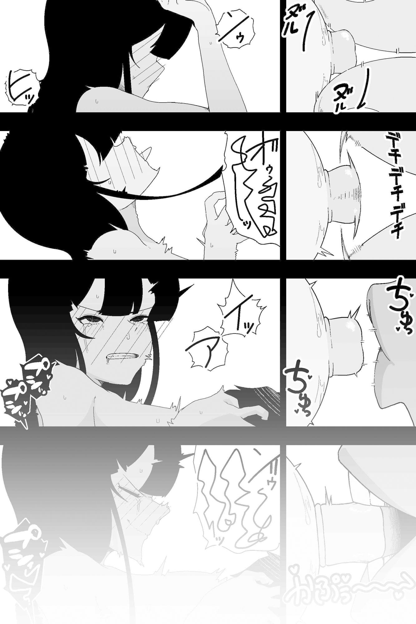 イキヌキ。【局部責め】作品総集編 サンプル7ページ目