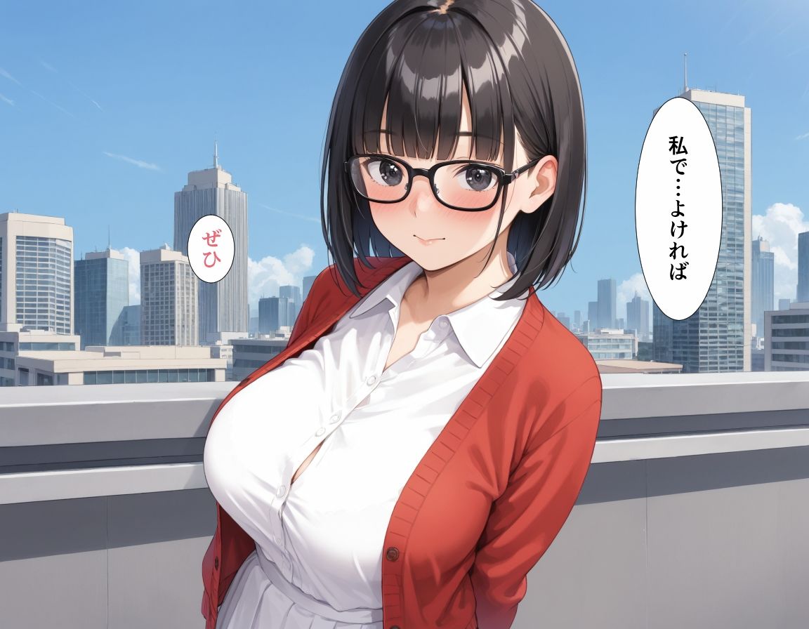 異世界転生はできなかったけどマッチングした相手が純真美女で最高な話。 サンプル2ページ目