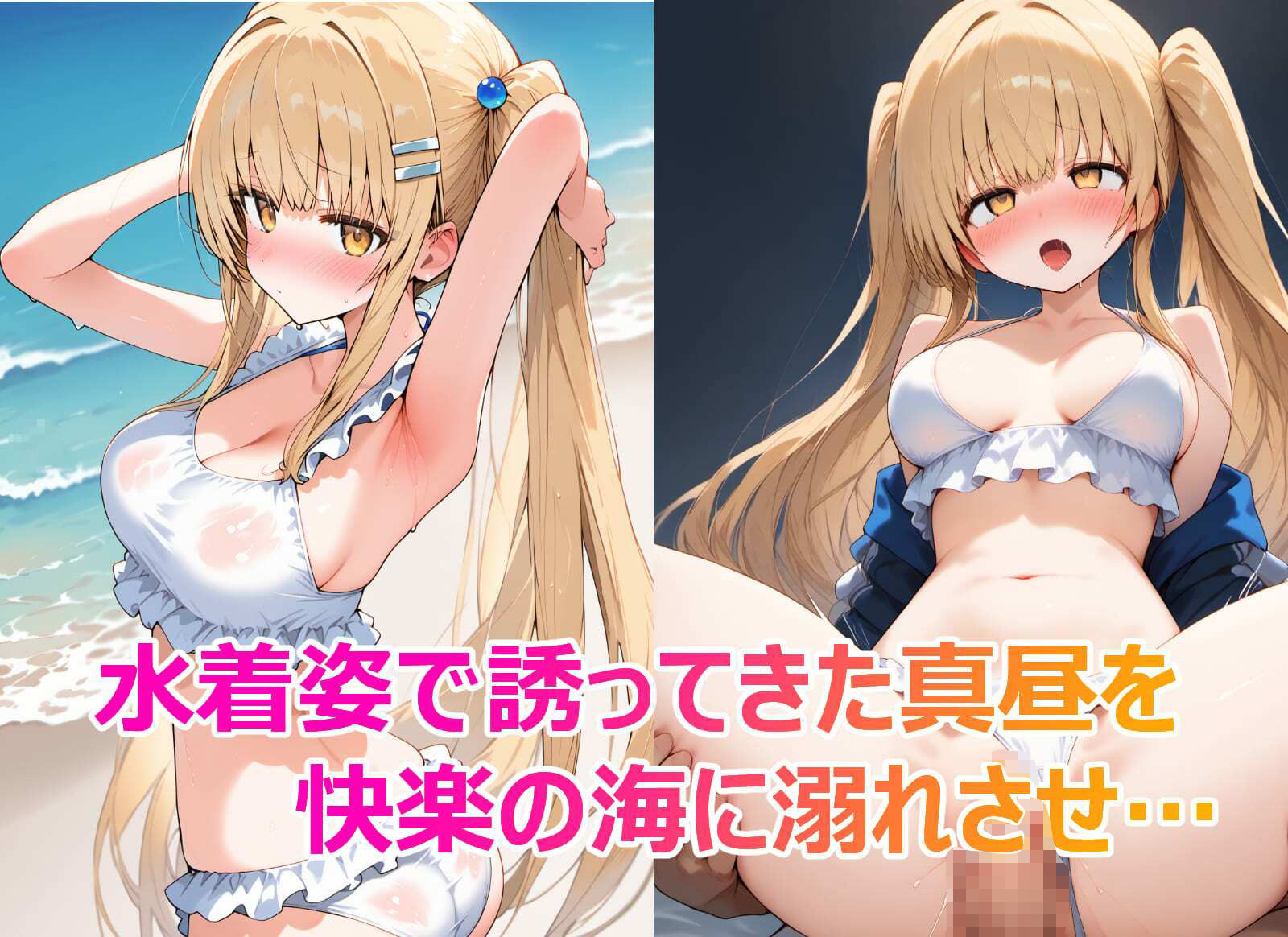 Re:お隣の天使様といつの間にかセックス漬けになっていた件 サンプル2ページ目