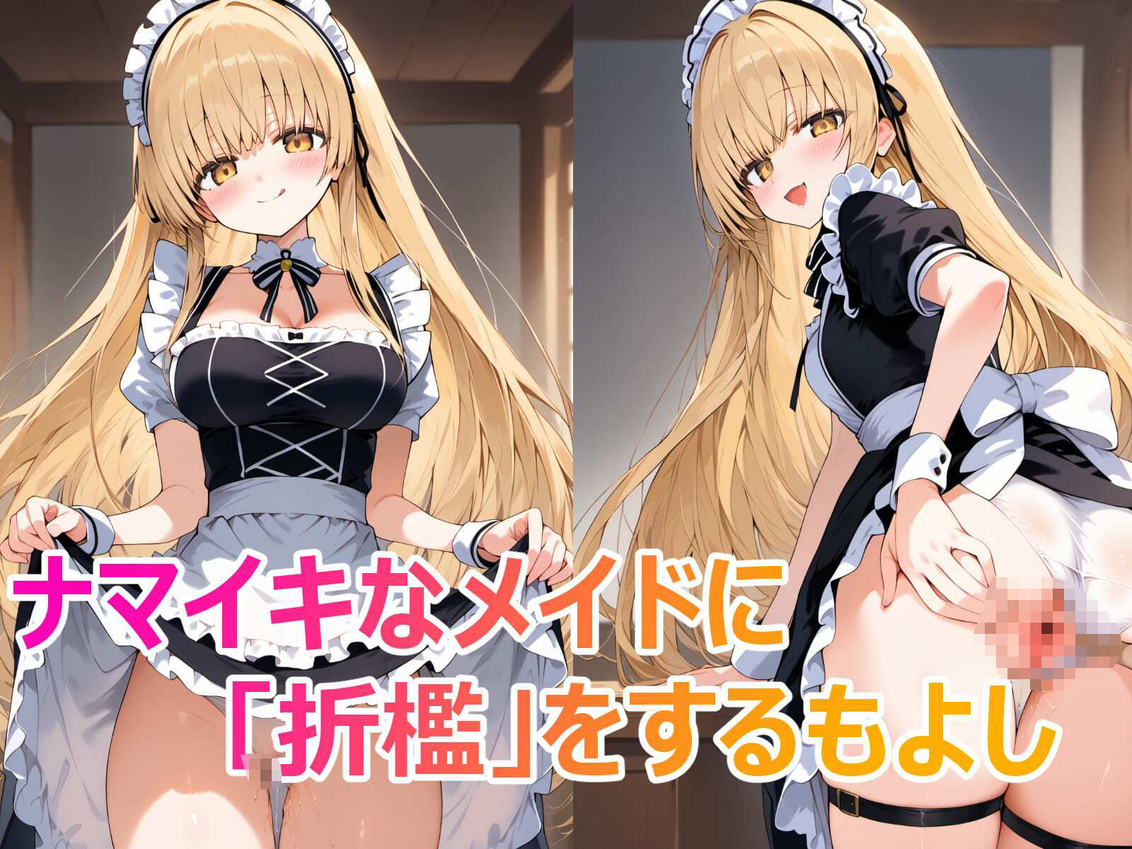 Re:お隣の天使様といつの間にかセックス漬けになっていた件 サンプル3ページ目