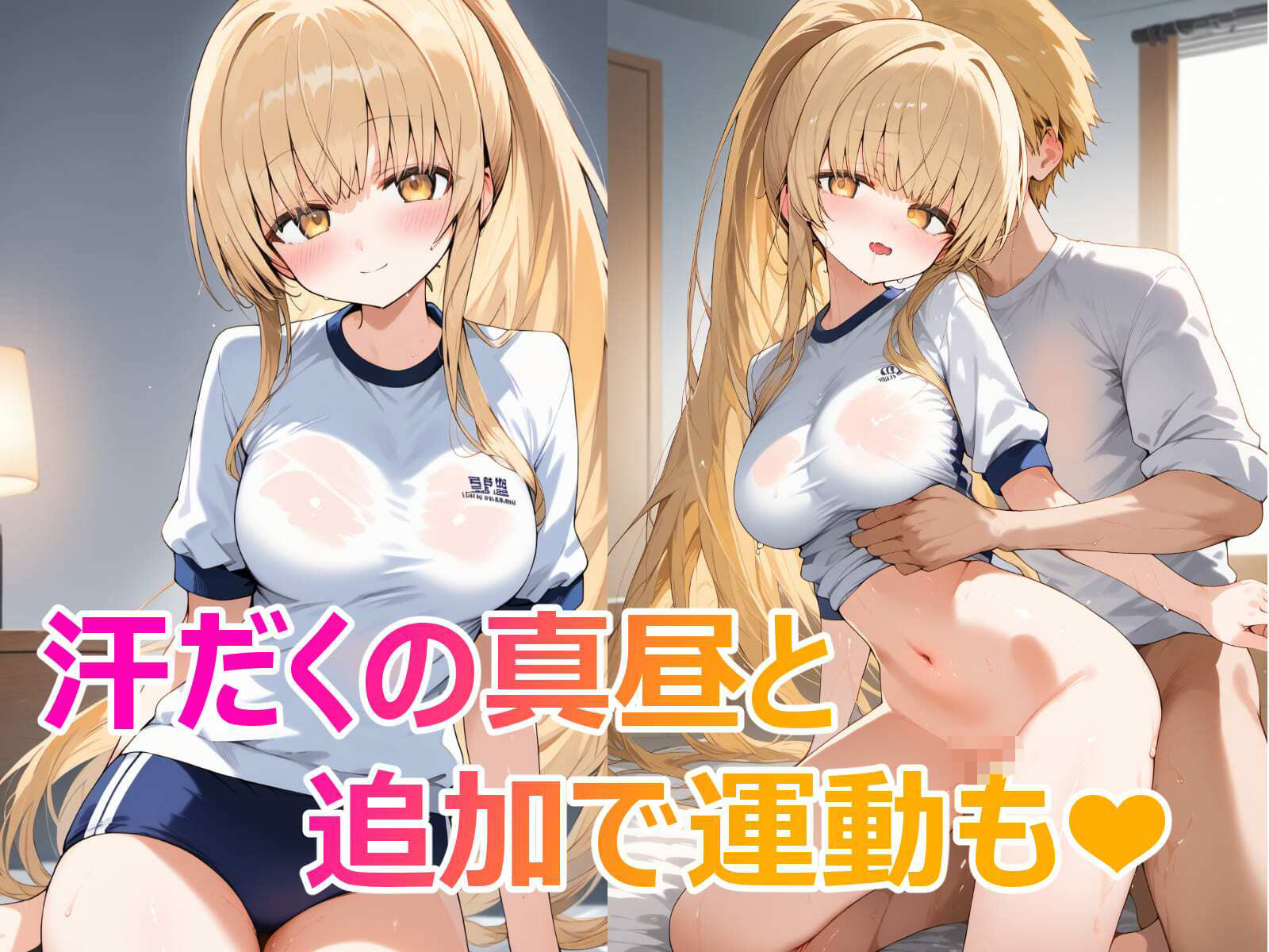 Re:お隣の天使様といつの間にかセックス漬けになっていた件 サンプル4ページ目