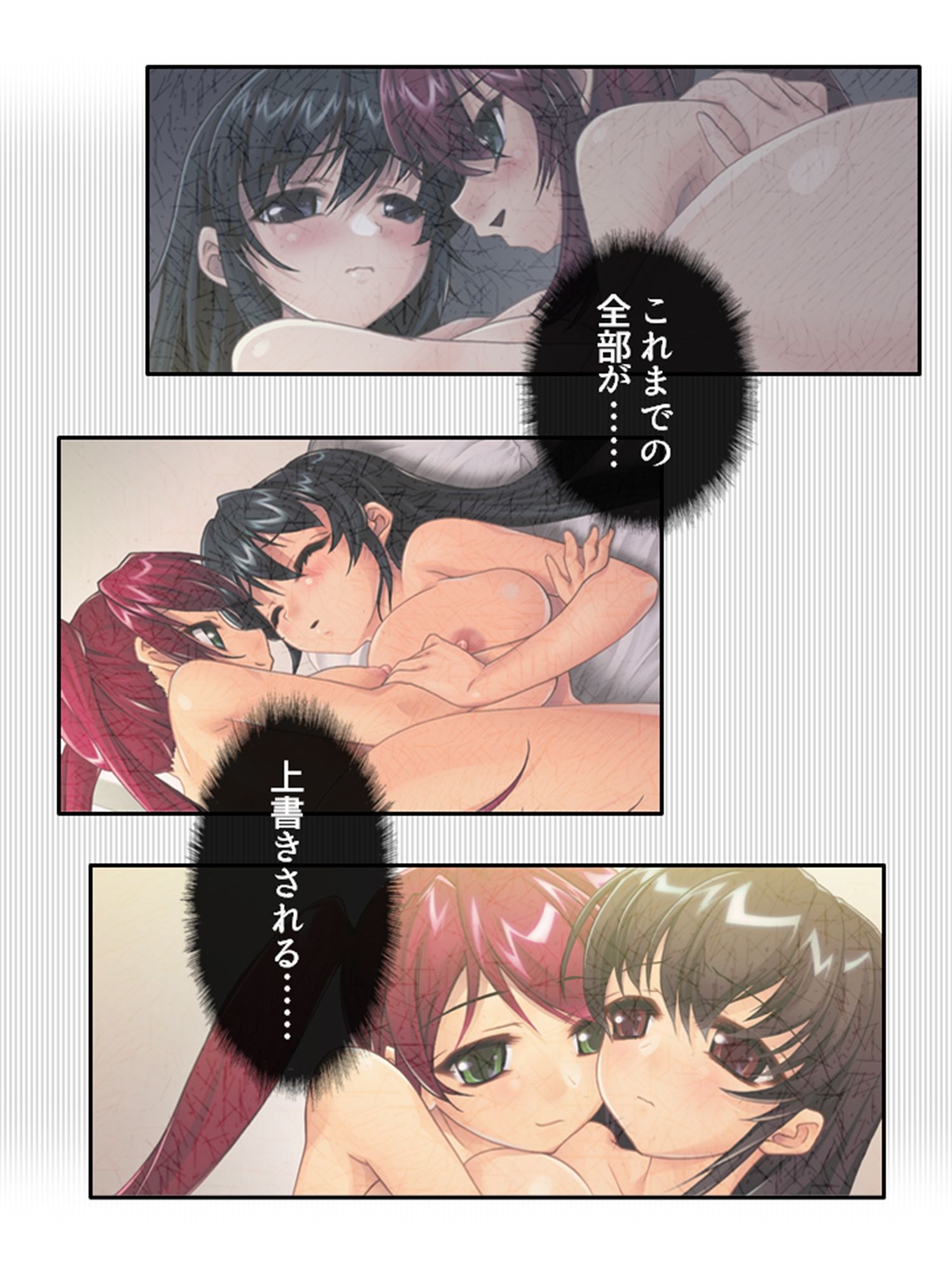 巨乳の美女になった俺がパパ活エッチでヒモ脱却！ 4巻 サンプル8ページ目