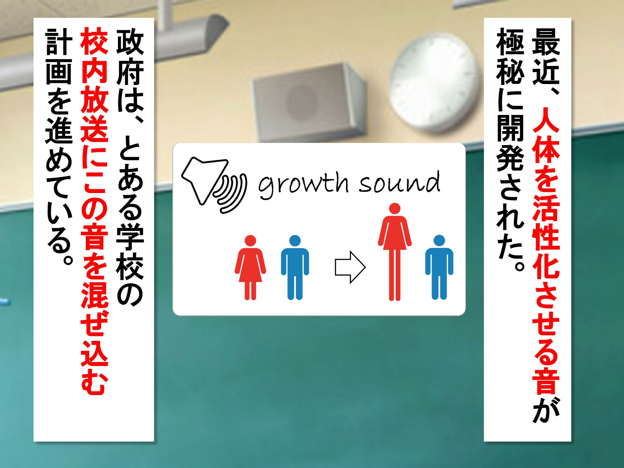 女子だけ成長 男子を追い抜く 成長音〜あまあま彼女編〜 サンプル4ページ目