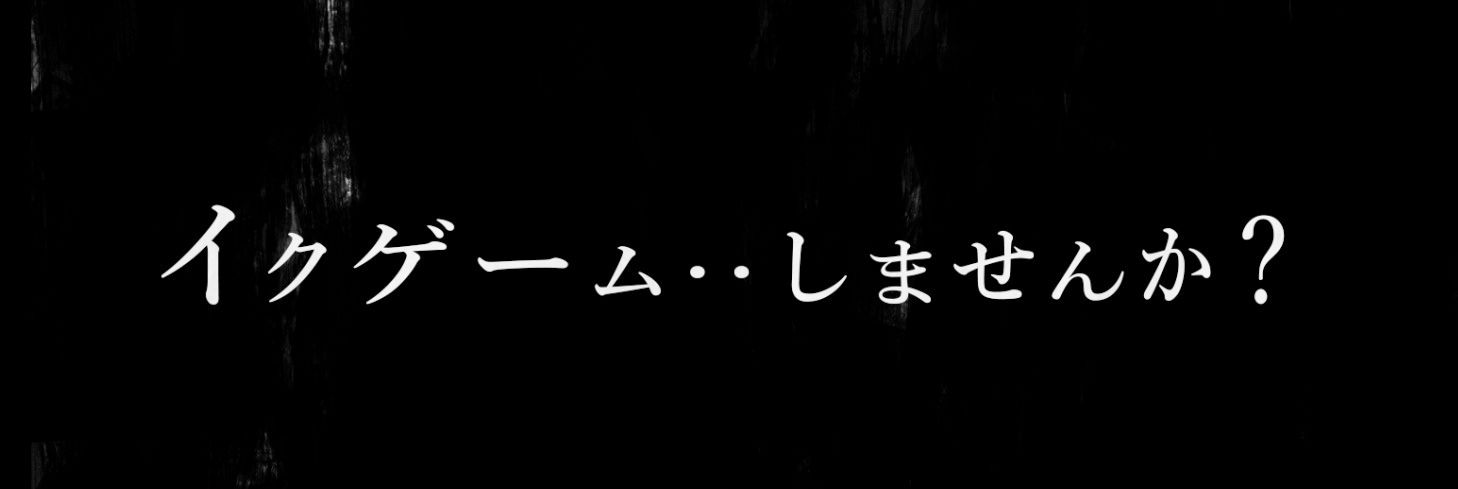ボタンを押しただけなのに‥ サンプル3ページ目