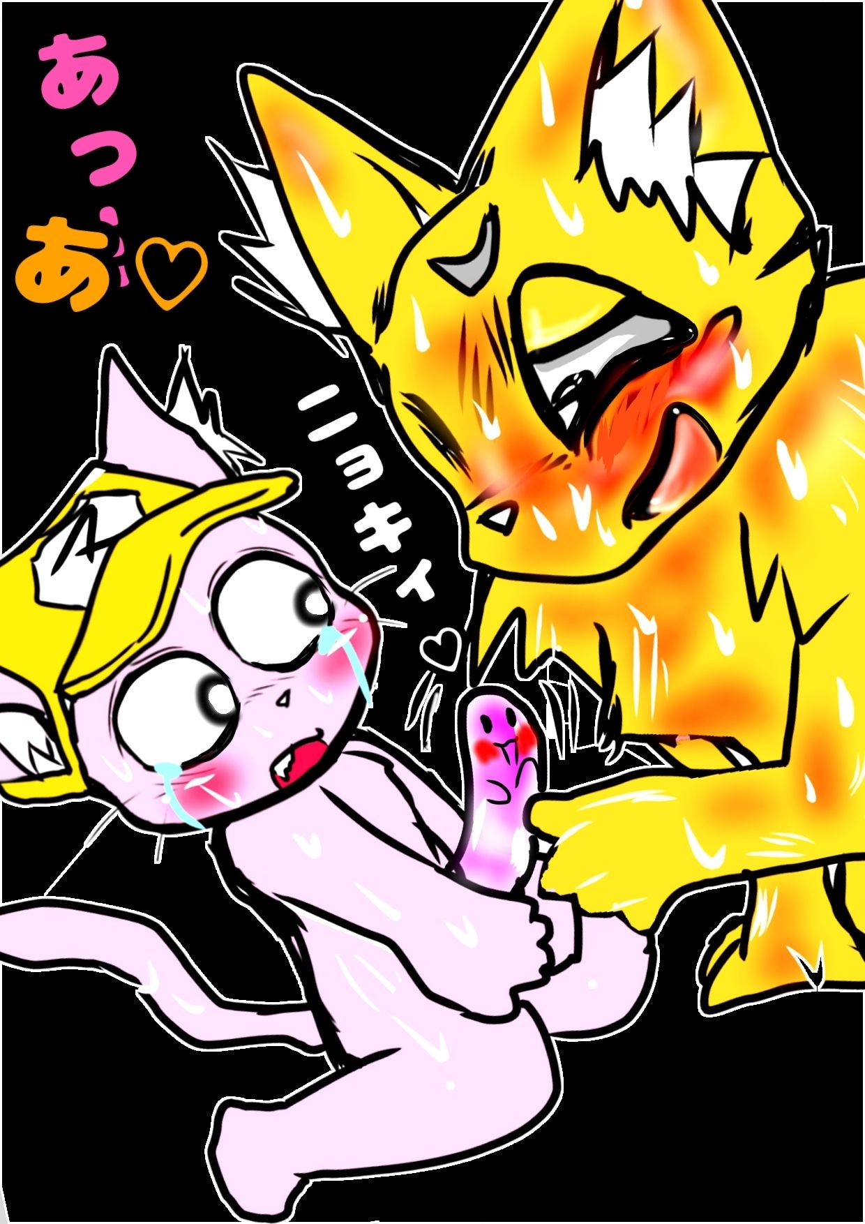 ふたなりマスタード姉貴とケモショタケモナー巨根フォクシーさんとのお説教脅し尿道エッチ※合意あり？ サンプル9ページ目