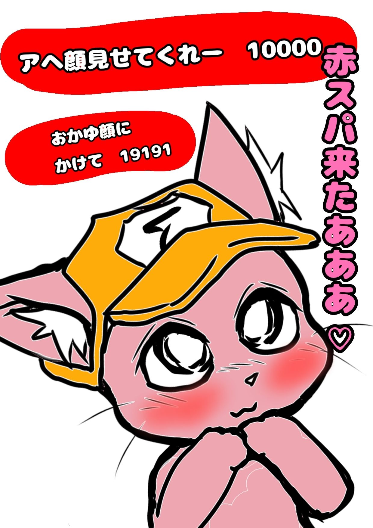 マスタード姉貴のオナニーふたなりカベドンびっくり射精精通アヘ顔物語 サンプル3ページ目
