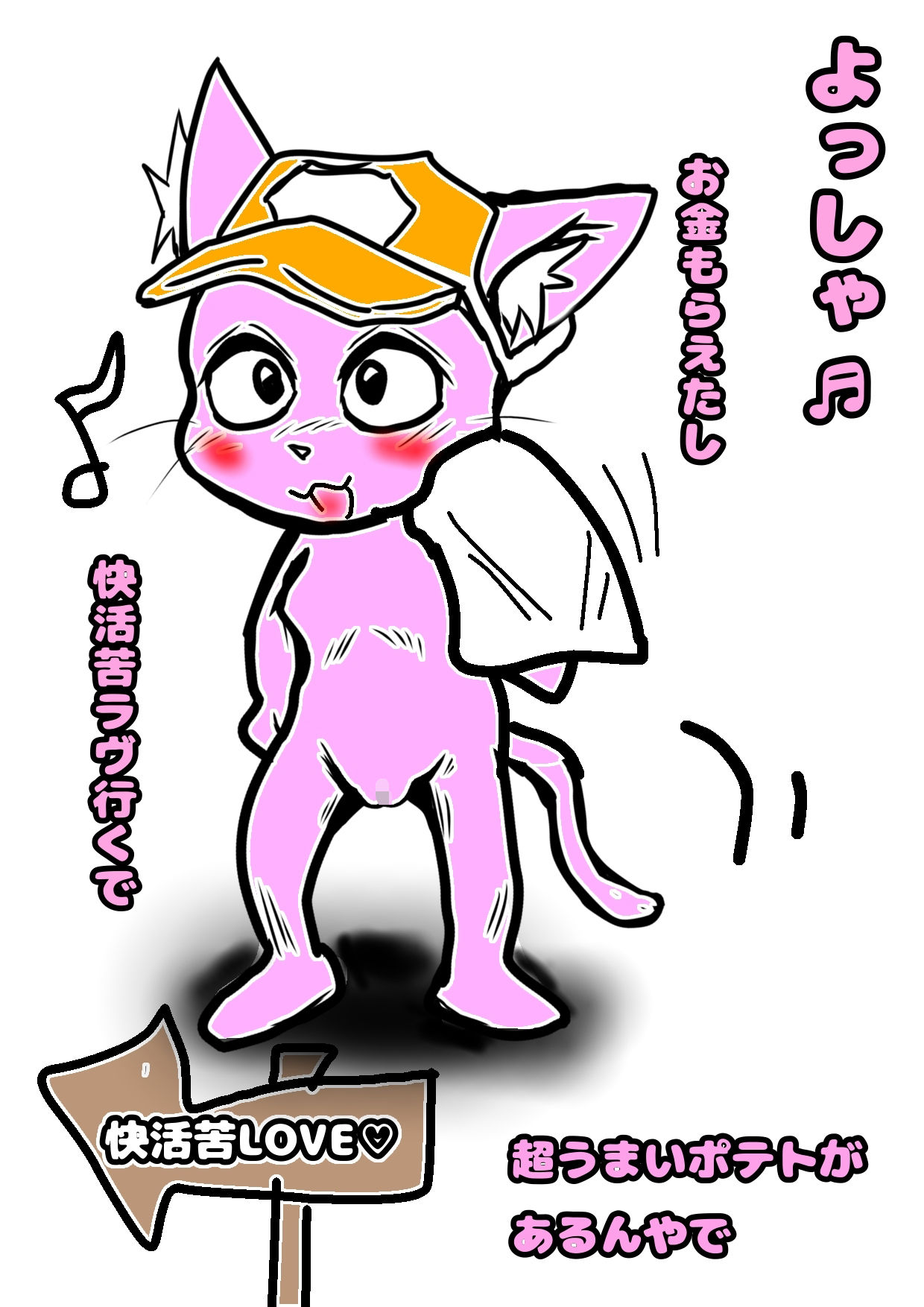 マスタード姉貴のオナニーふたなりカベドンびっくり射精精通アヘ顔物語 サンプル5ページ目