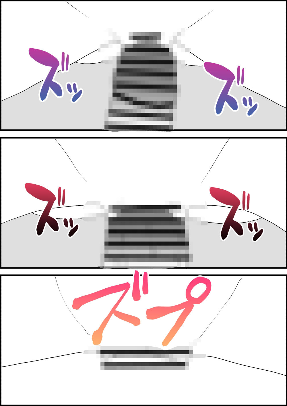 母親にオナニーを見られたからえっち サンプル6ページ目