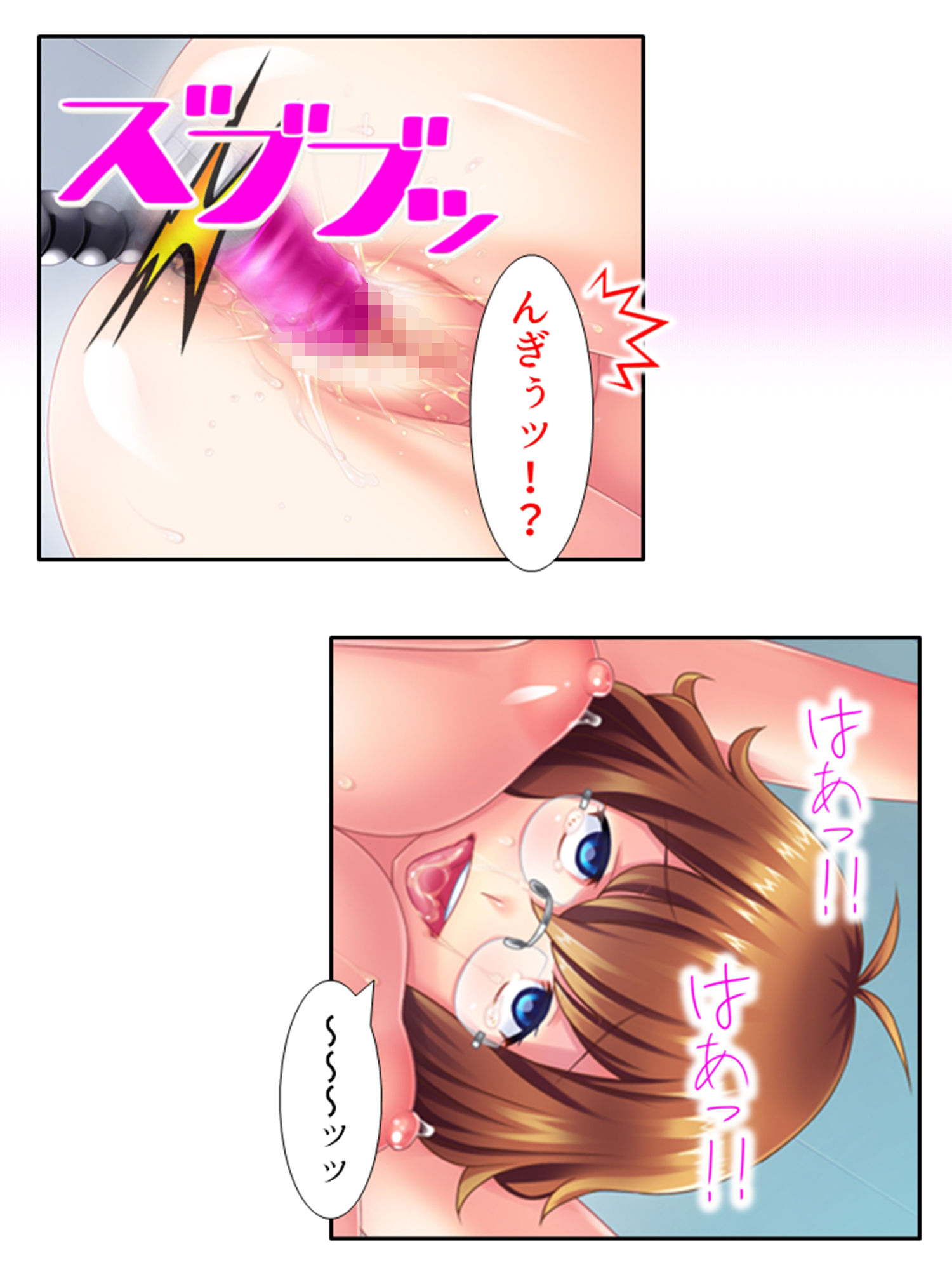 鬼畜調教学園 4巻 サンプル4ページ目