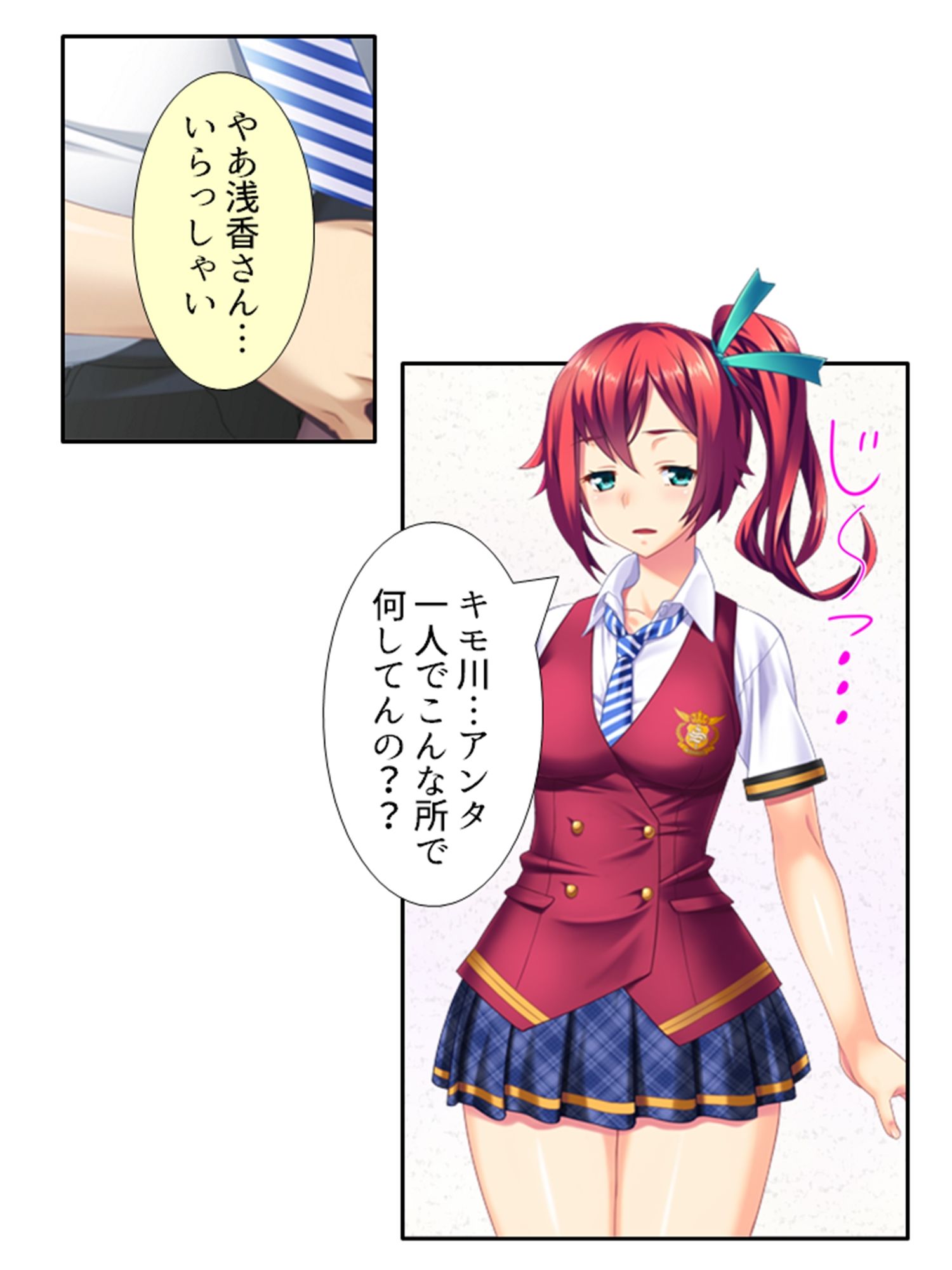 鬼畜調教学園 4巻 サンプル7ページ目