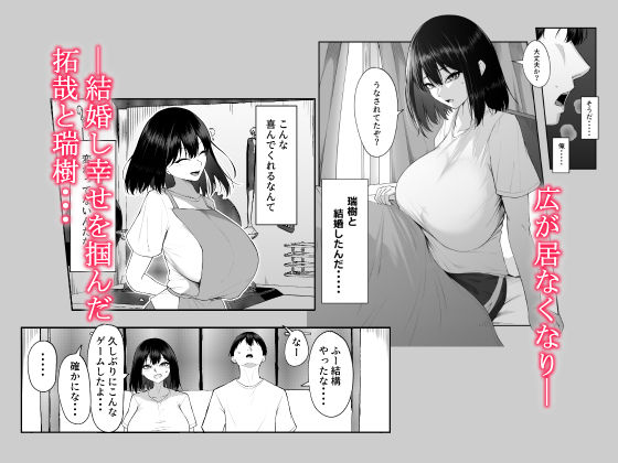 十年の恋より一週間の性3-Last Years- サンプル1ページ目