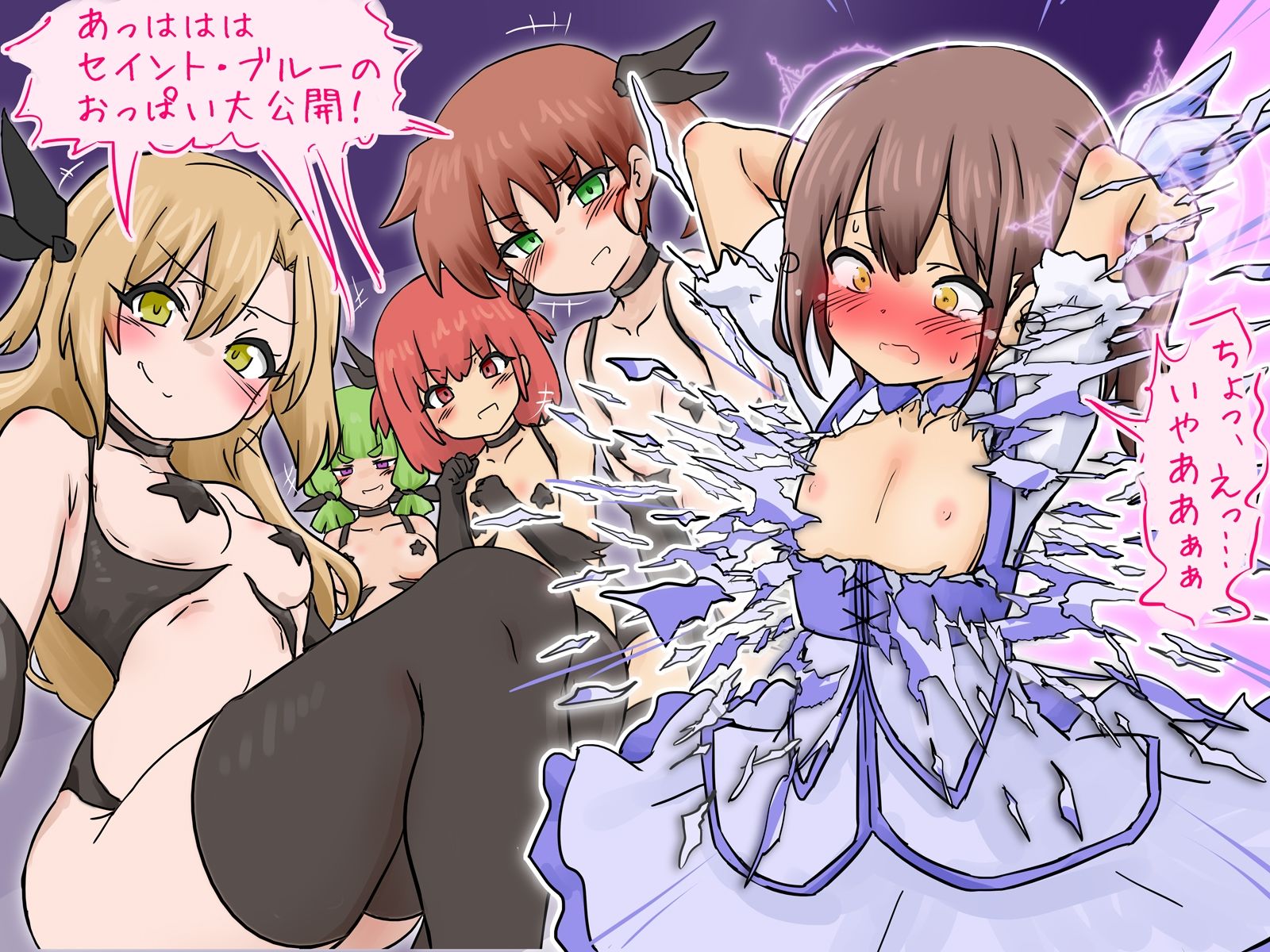 大ピンチ！オス（♂）バレ魔法少女！セイント・ブルー -男バレし全世界中継で短小包茎おち◎ちんをぴゅっぴゅ射精されちゃう- サンプル2ページ目
