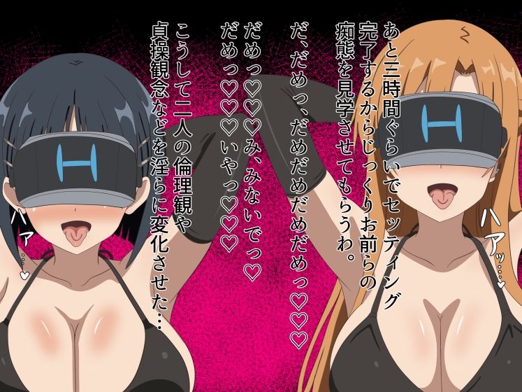 愛のゲーム サンプル1ページ目
