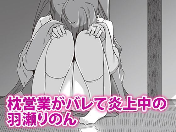 みんなのおなぺっとインフルエンサー サンプル1ページ目