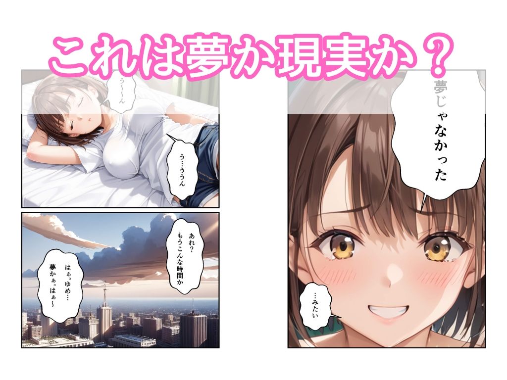 学校で脱いじゃったせんせい サンプル8ページ目