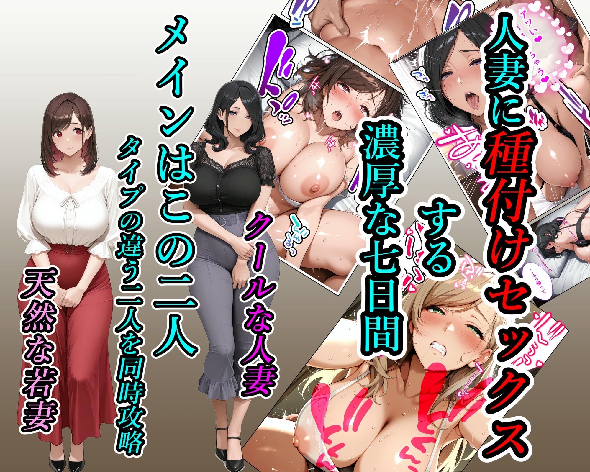 コウノトリさんの業務報告〜タネツケレポート〜 サンプル3ページ目