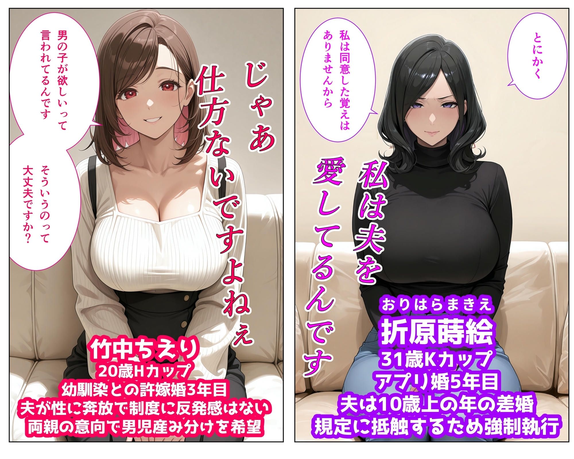 コウノトリさんの業務報告〜タネツケレポート〜 サンプル4ページ目