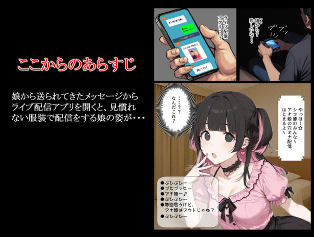 妻が20年前に調教済みだったなんて4 サンプル3ページ目