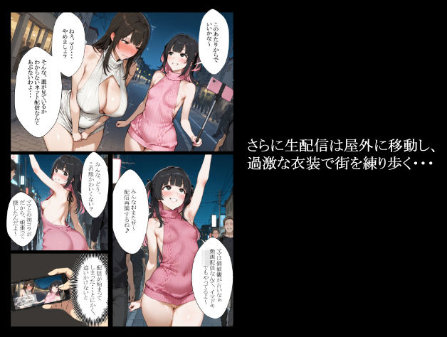 妻が20年前に調教済みだったなんて4 サンプル7ページ目