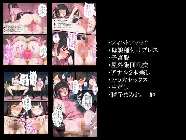 妻が20年前に調教済みだったなんて4 サンプル8ページ目