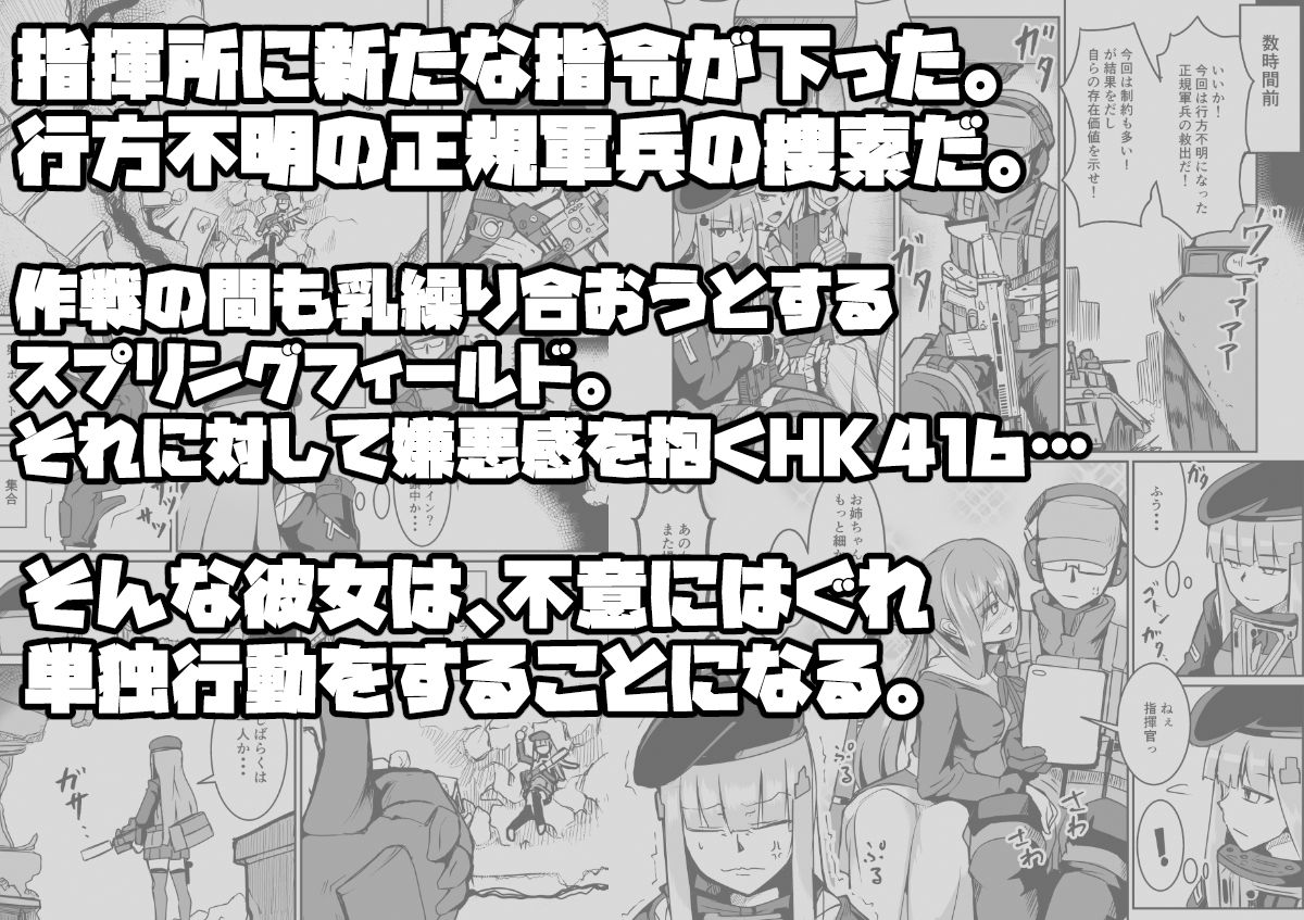 H072-1919H893.sexウイルス サンプル1ページ目