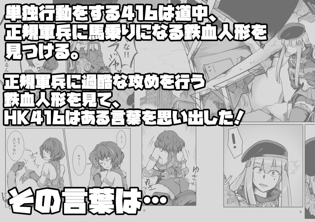 H072-1919H893.sexウイルス サンプル2ページ目