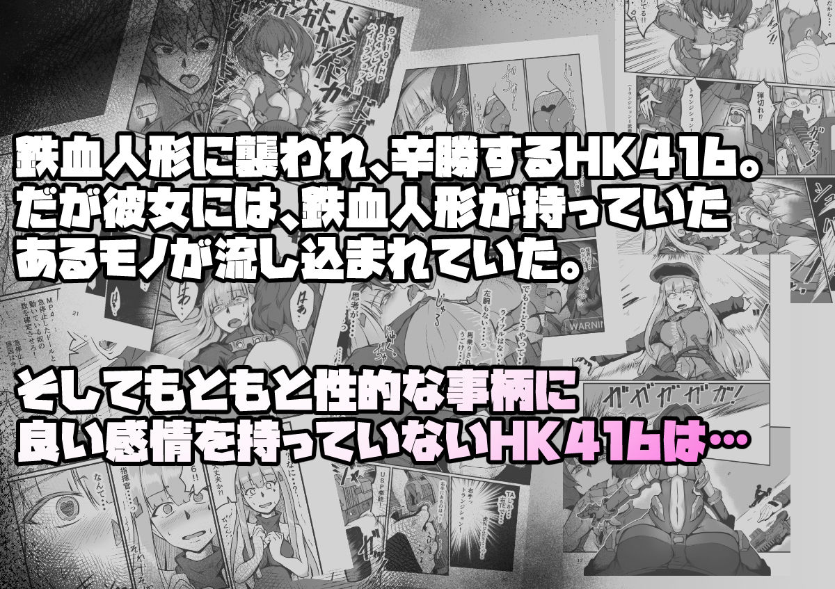 H072-1919H893.sexウイルス サンプル4ページ目