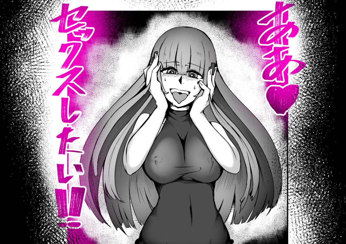 H072-1919H893.sexウイルス サンプル5ページ目