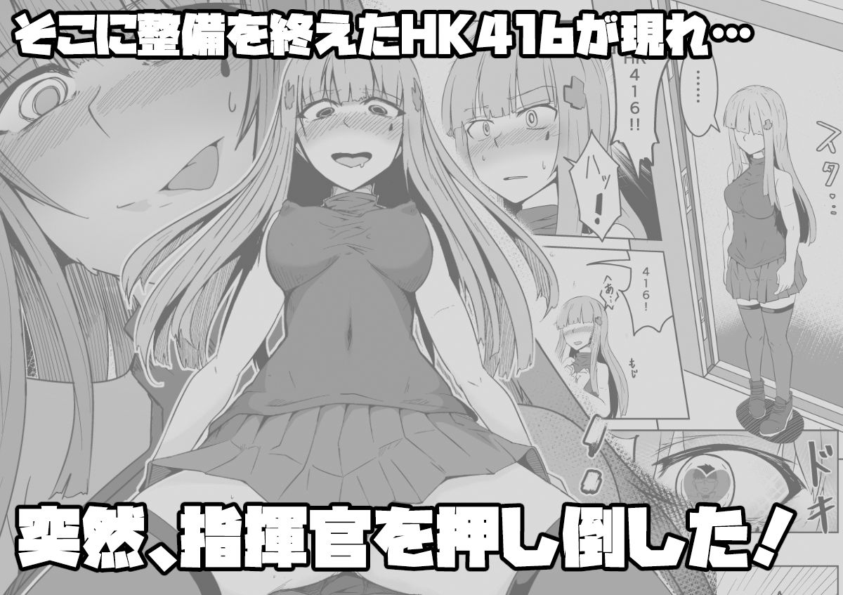 H072-1919H893.sexウイルス Episode2 サンプル2ページ目