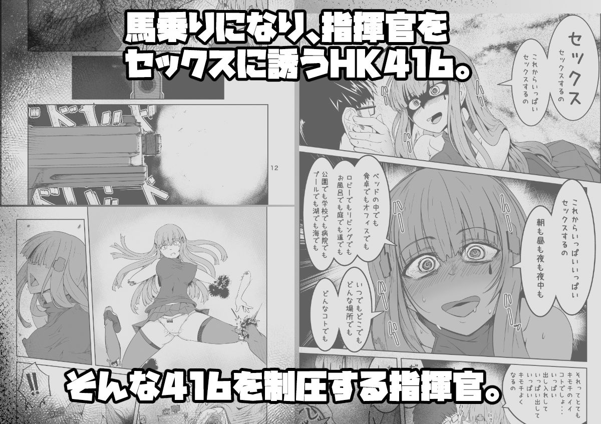 H072-1919H893.sexウイルス Episode2 サンプル3ページ目