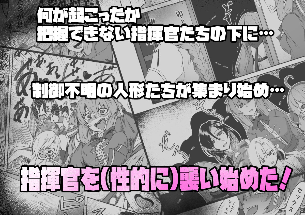 H072-1919H893.sexウイルス Episode2 サンプル4ページ目