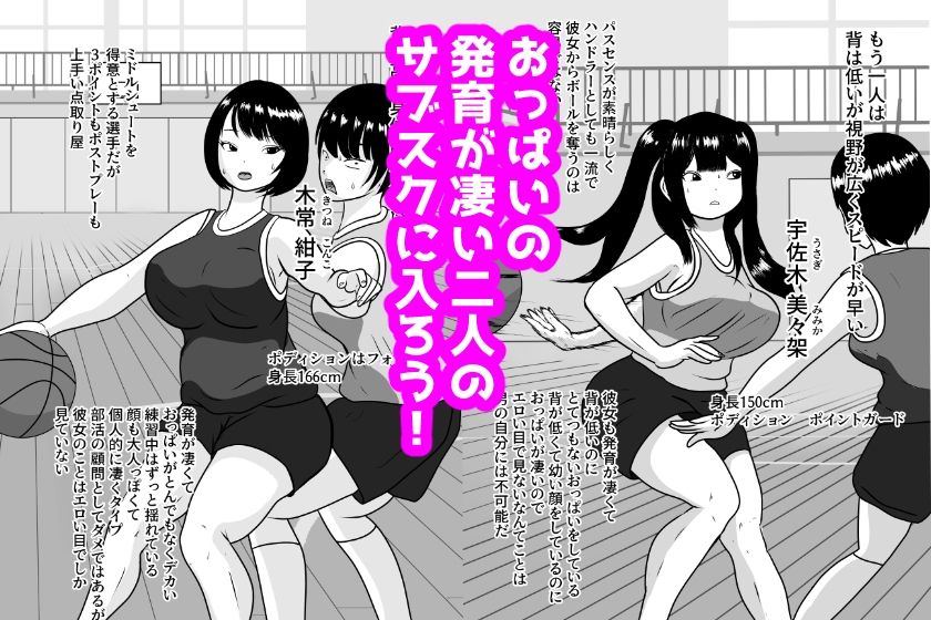 最高のオナホール サンプル1ページ目