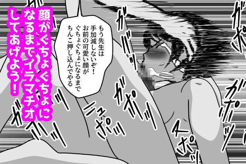 最高のオナホール サンプル6ページ目