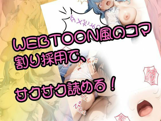 野球部の応援に行っただけなのに、選手や監督にドピュ！られちゃう女子生徒の話 サンプル8ページ目