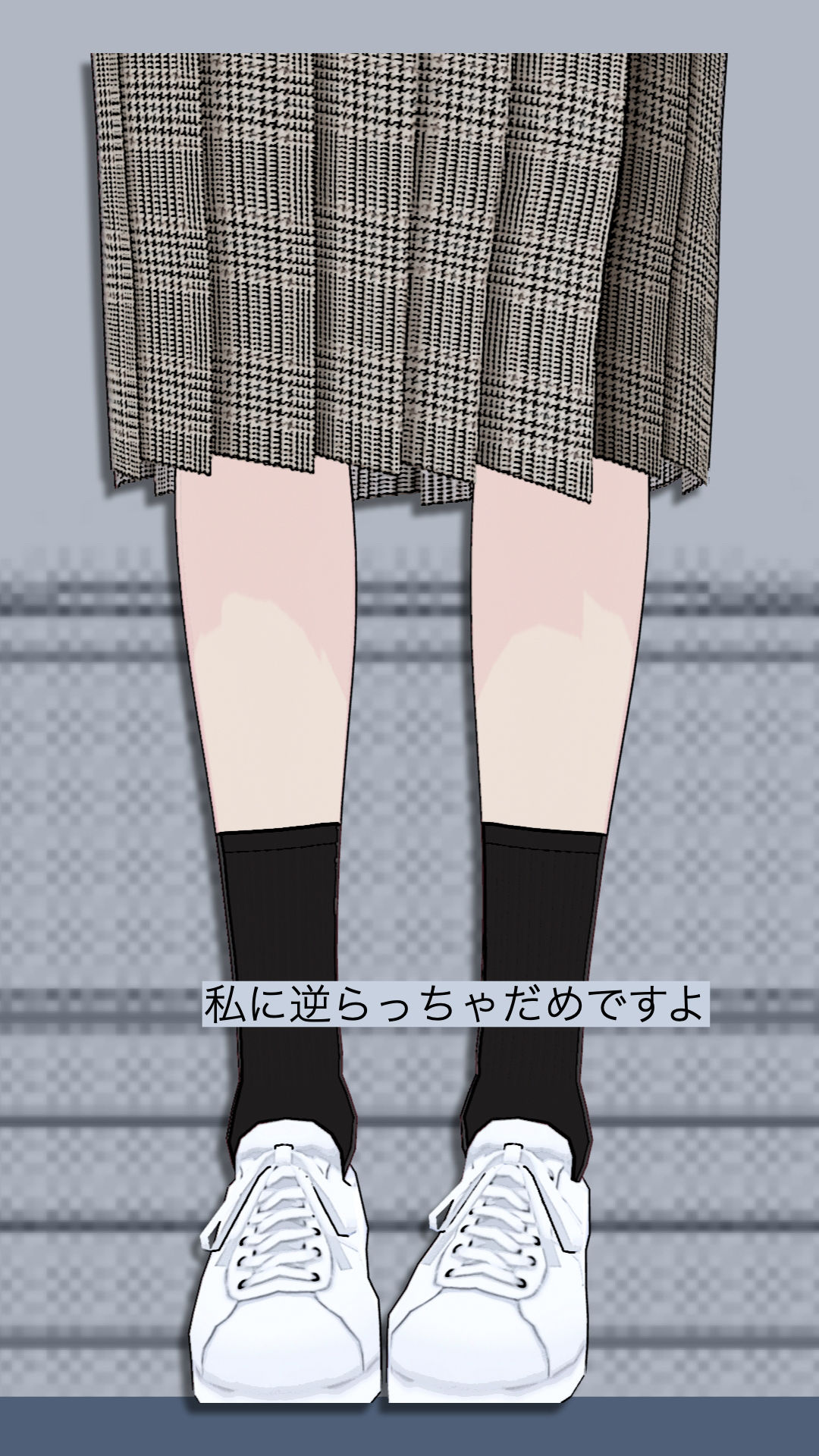 ボクのママは教頭先生と仲か？良い サンプル3ページ目