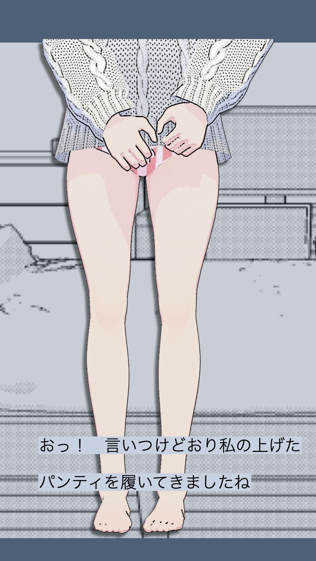 ボクのママは教頭先生と仲か？良い サンプル5ページ目