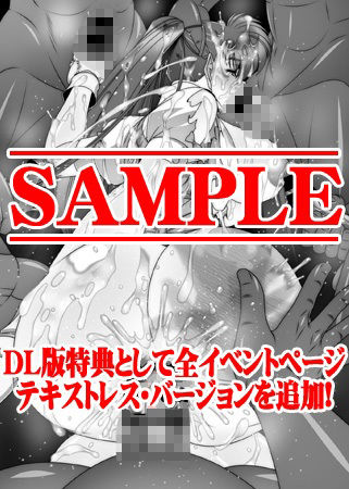 追加ペナルティ優香 サンプル2ページ目